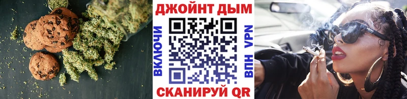 Еда ТГК марихуана  наркошоп  Никольское 