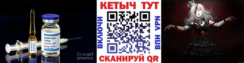 Кетамин ketamine  Никольское 