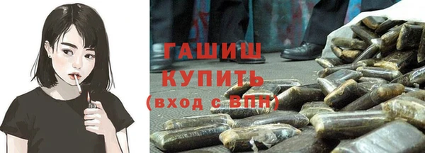бошки Алзамай