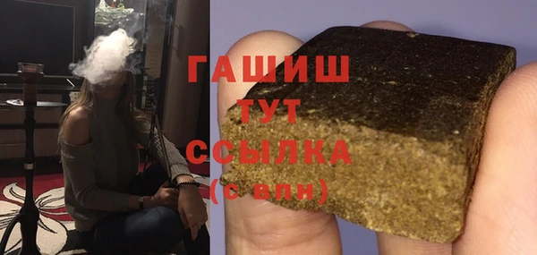 бошки Алзамай