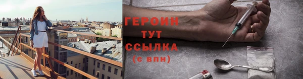 гашишное масло Абинск