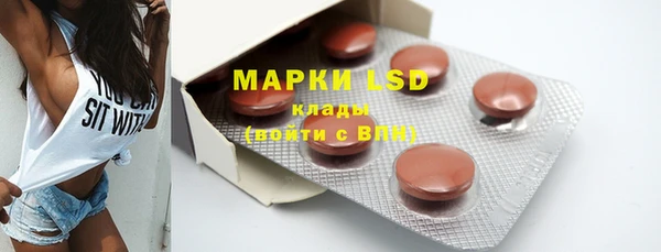 PSILOCYBIN Алексин