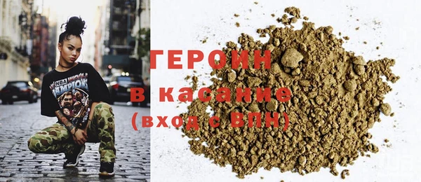 гашишное масло Абинск