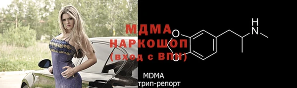 гашишное масло Абинск