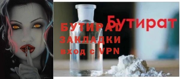 гашишное масло Абинск