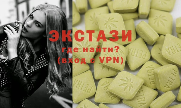 гашишное масло Абинск