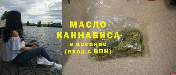 гашишное масло Абинск