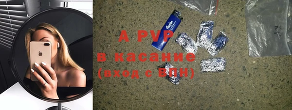 Альфа ПВП Алексеевка
