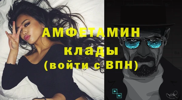 гашишное масло Абинск