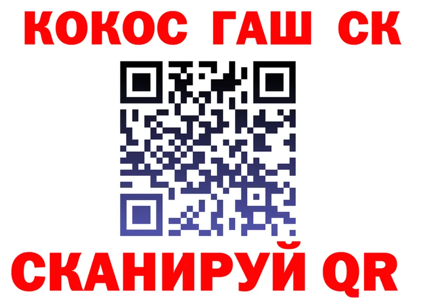 Canna-Cookies конопля как войти это blacksprut Никольское