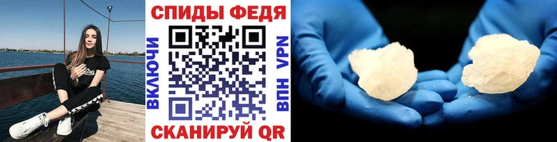Первитин витя  hydra вход  Никольское  как найти наркотики 