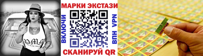 Марки 25I-NBOMe 1500мкг  Никольское 