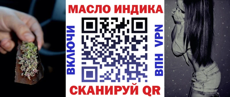 ТГК вейп  цена   Никольское 